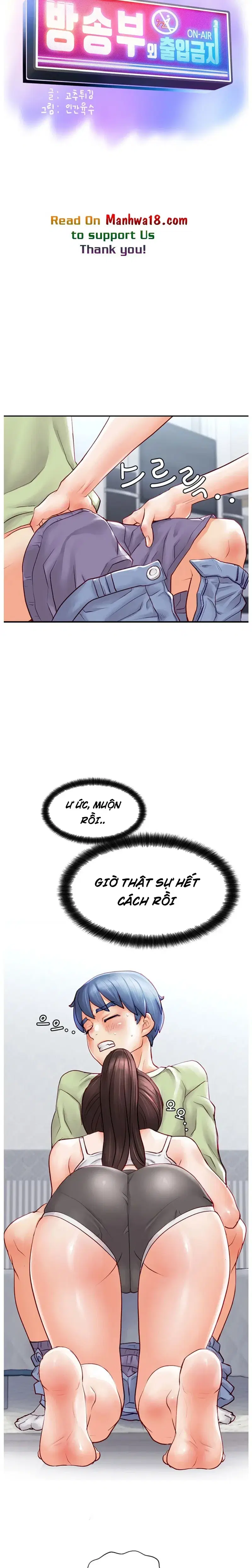 Làm tình ở CLb truyền thông - Chapter 3 trang 7
