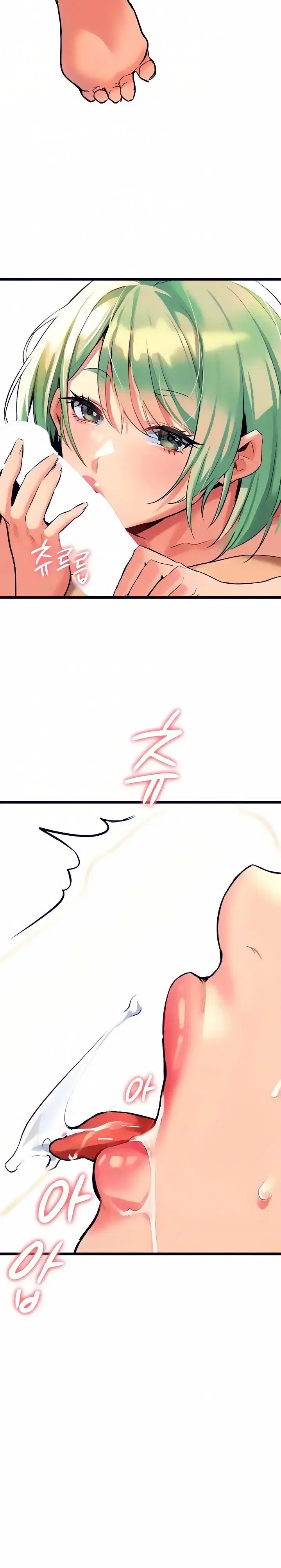 Nhất định phải là chị ấy - Chapter 4 trang 16