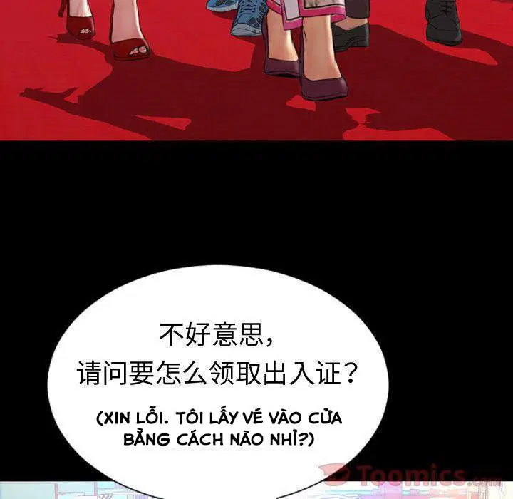 Em gái bán hàng sextoy - Chapter 67 trang 21