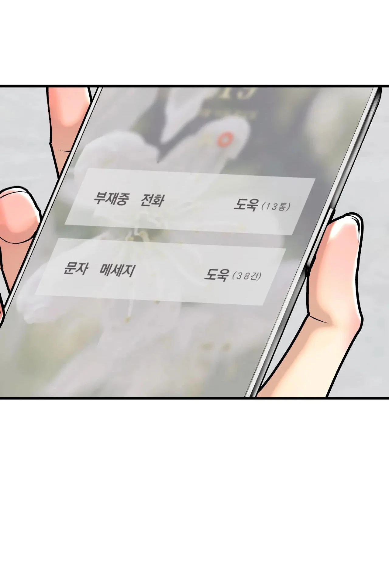 Tình cảm của tôi với chị kế - Chapter 13 trang 26