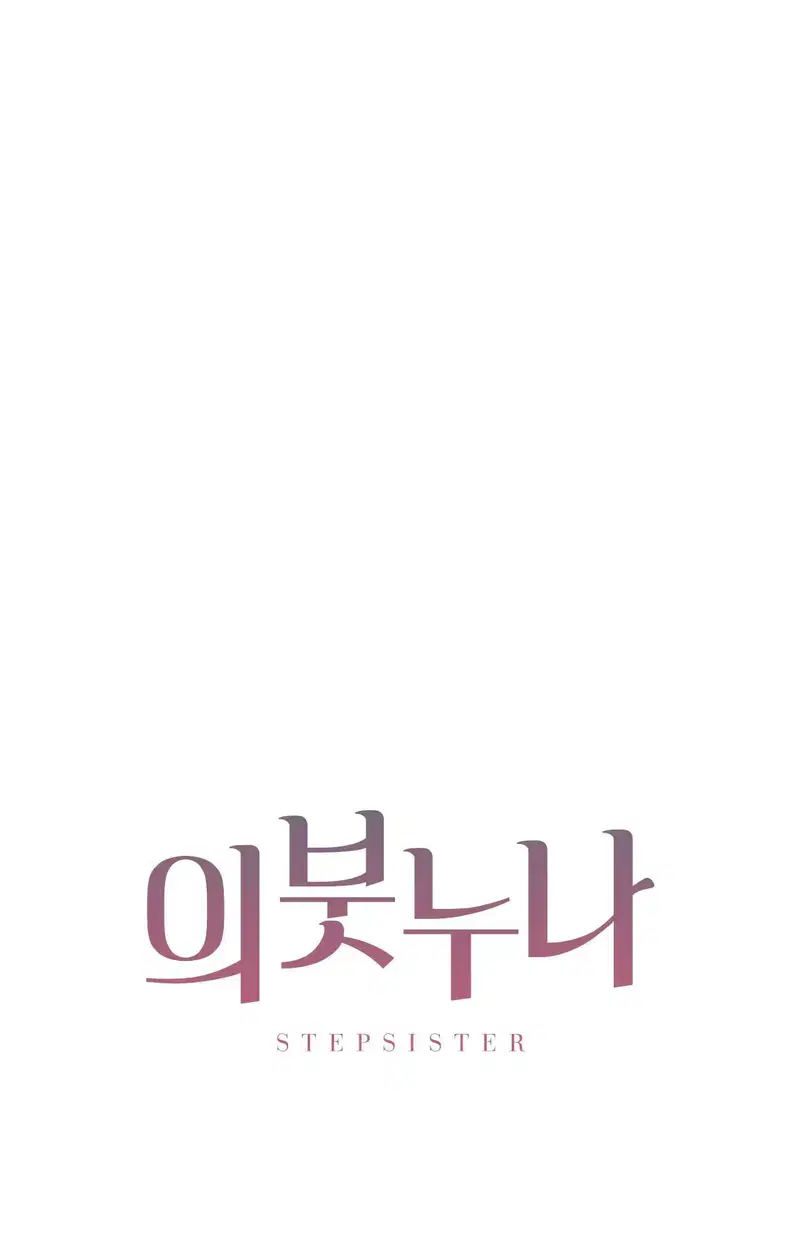 Tình cảm của tôi với chị kế - Chapter 0 trang 5