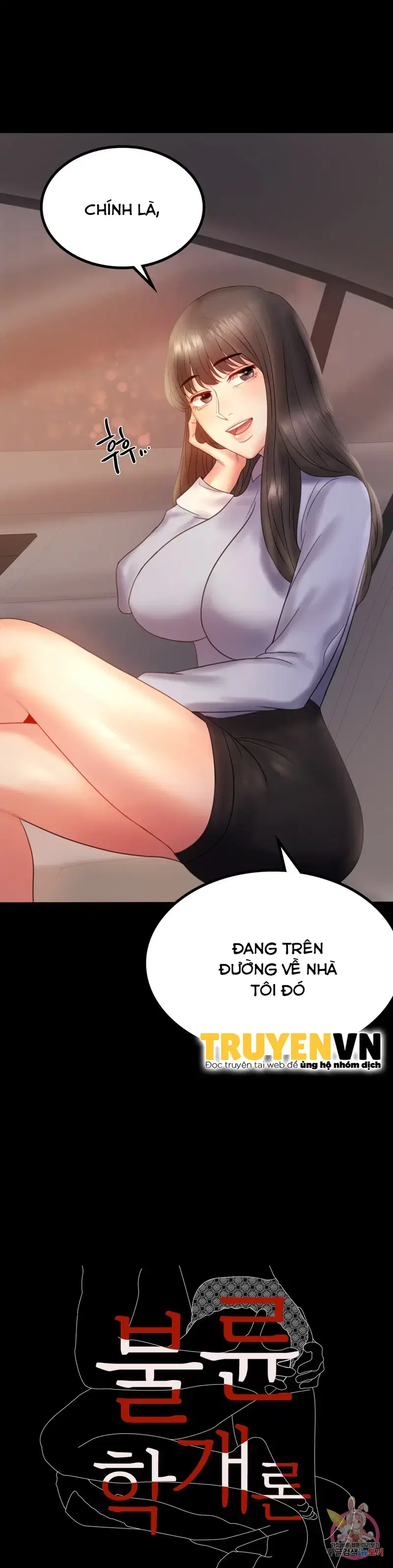 Công ty không cho phép yêu đương - Chapter 9 trang 2
