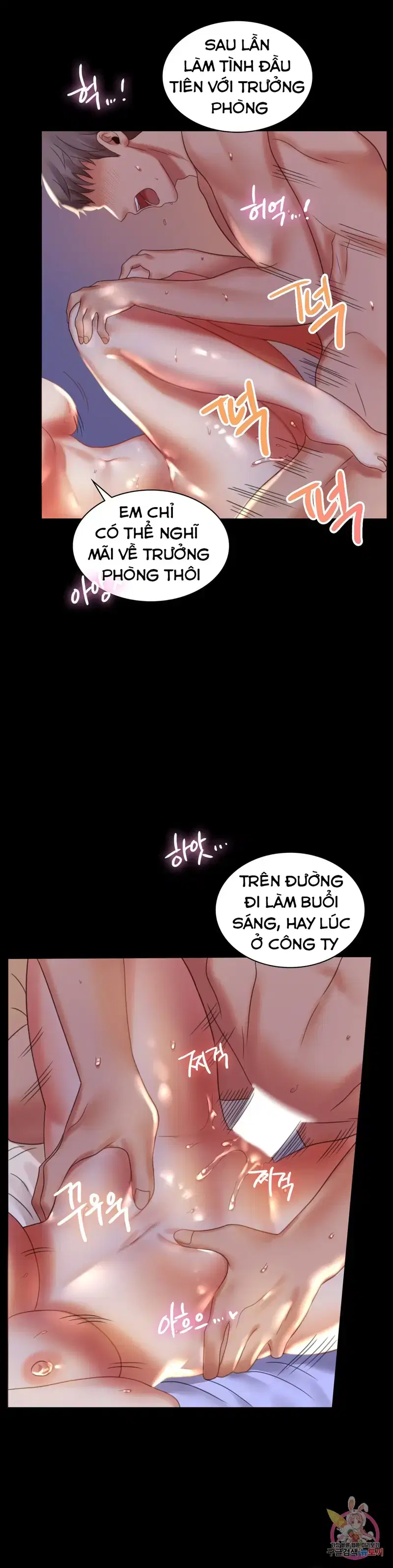 Công ty không cho phép yêu đương - Chapter 9 trang 26