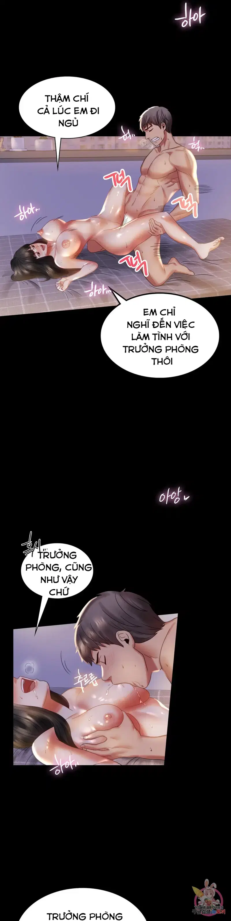 Công ty không cho phép yêu đương - Chapter 9 trang 27