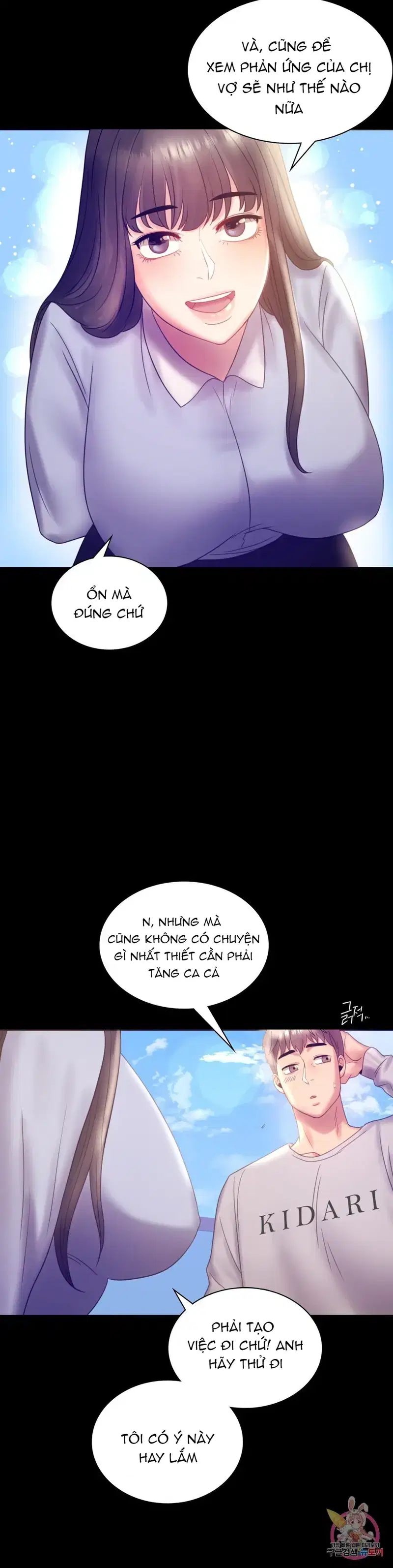 Công ty không cho phép yêu đương - Chapter 8 trang 18