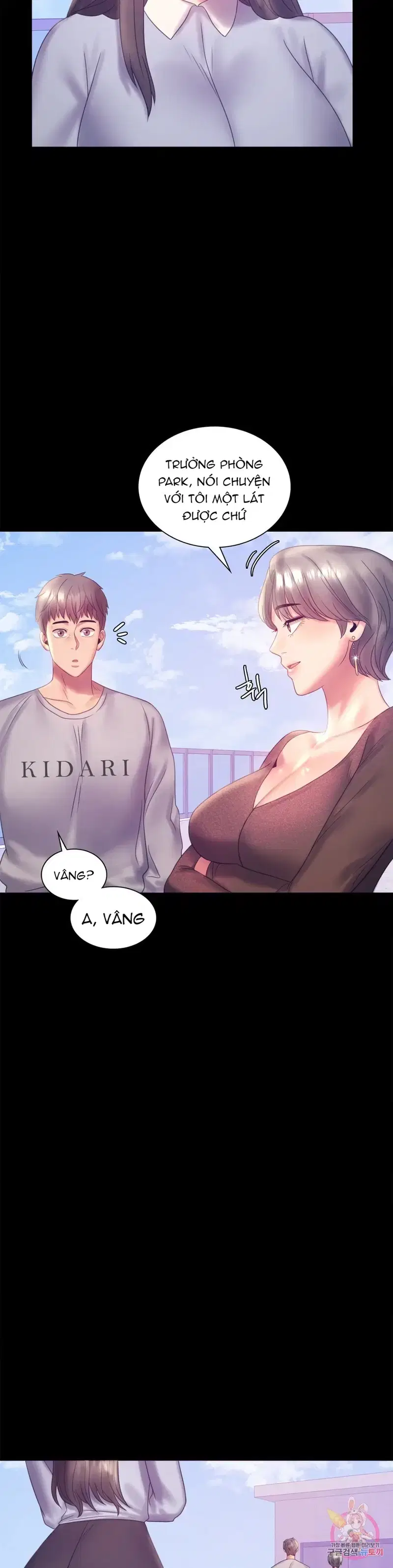 Công ty không cho phép yêu đương - Chapter 8 trang 22