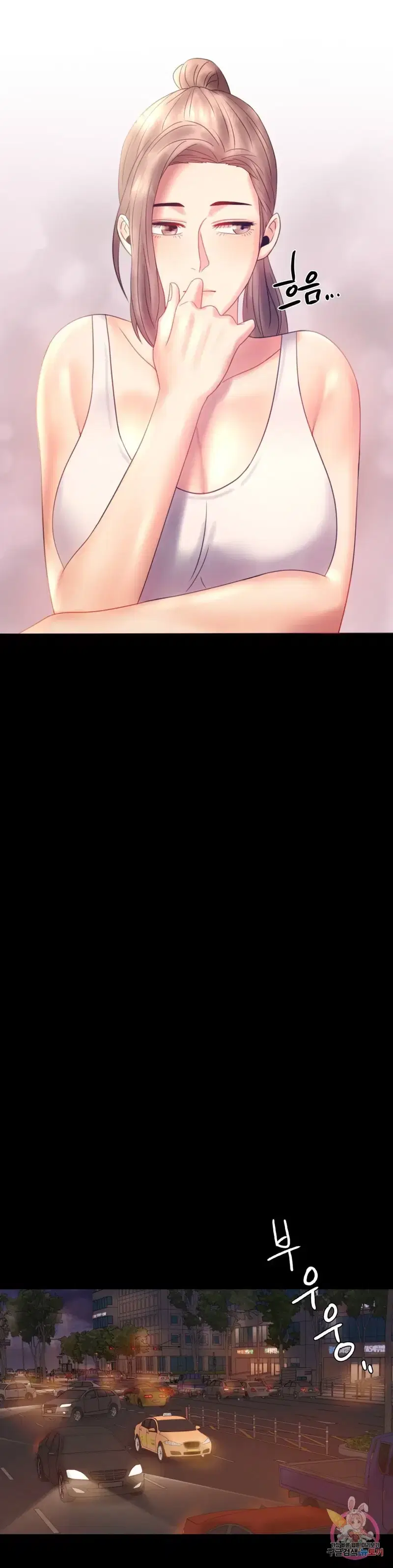 Công ty không cho phép yêu đương - Chapter 8 trang 36
