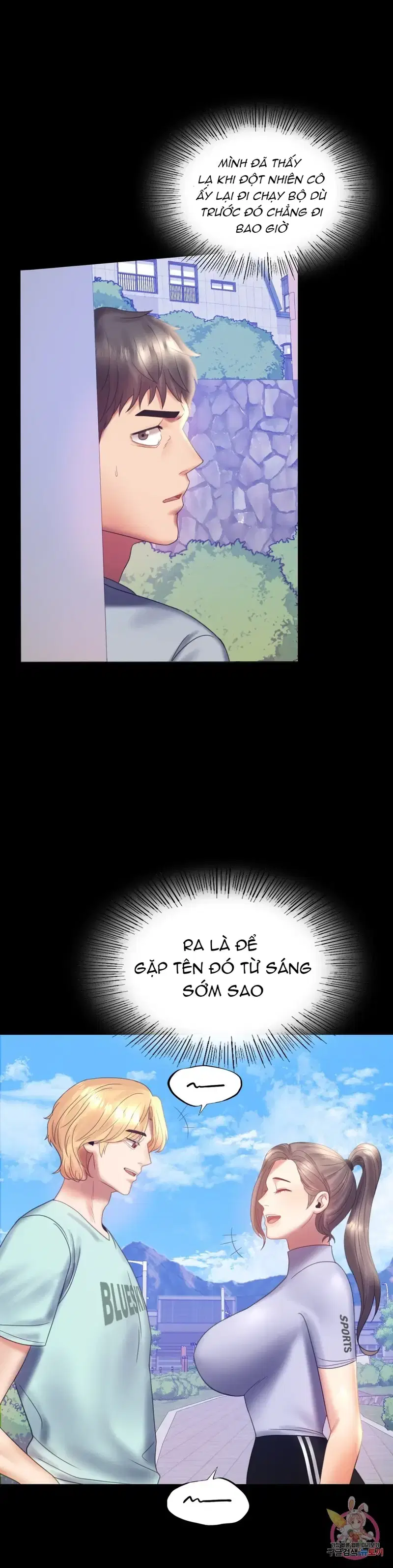 Công ty không cho phép yêu đương - Chapter 8 trang 4