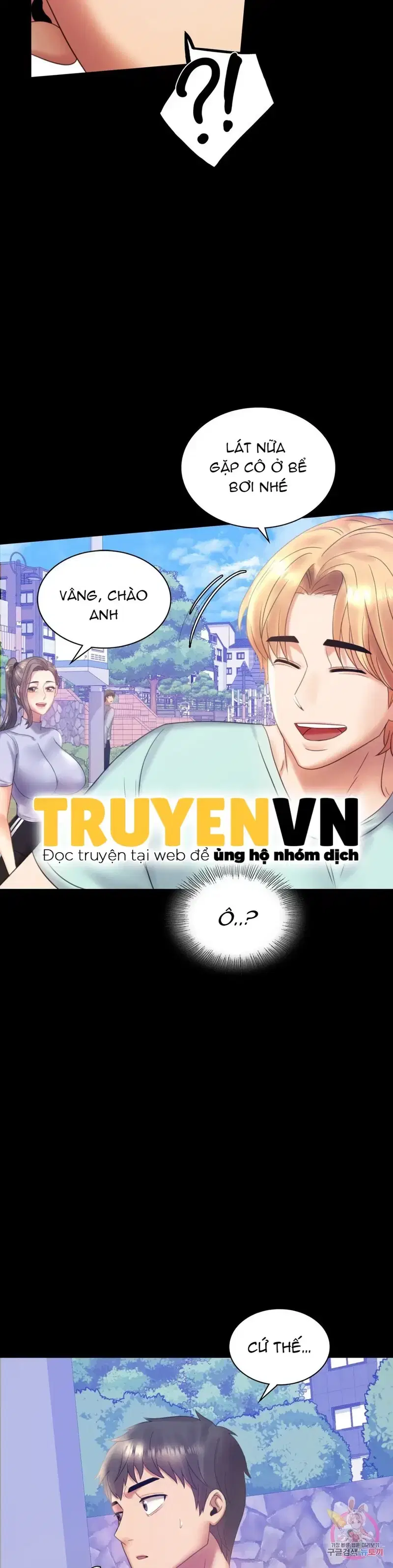 Công ty không cho phép yêu đương - Chapter 8 trang 7