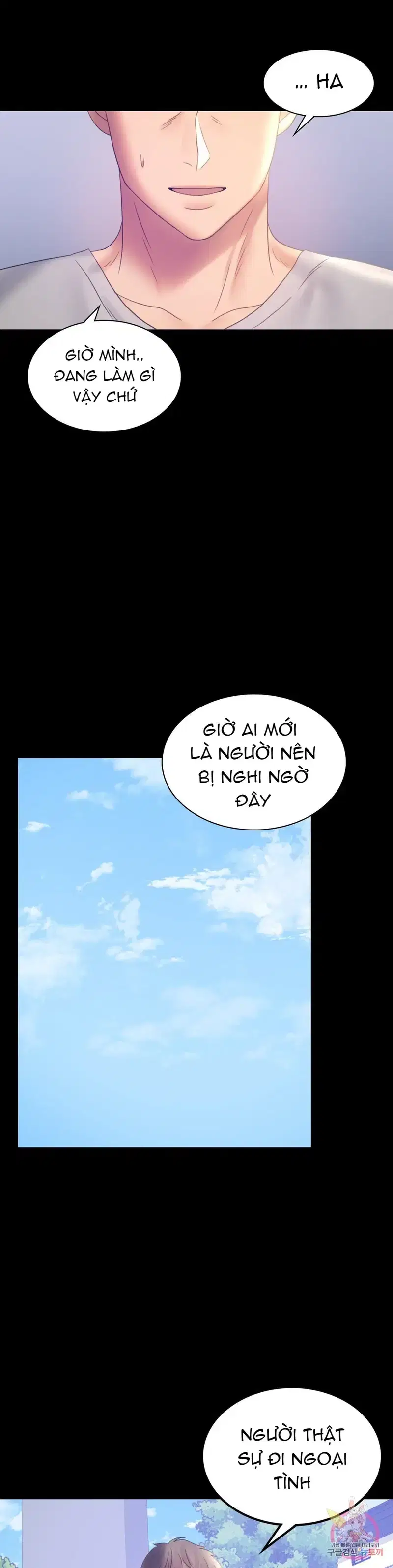 Công ty không cho phép yêu đương - Chapter 8 trang 9
