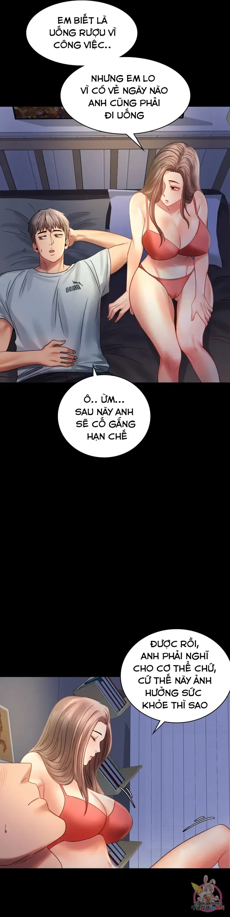 Công ty không cho phép yêu đương - Chapter 7 trang 20