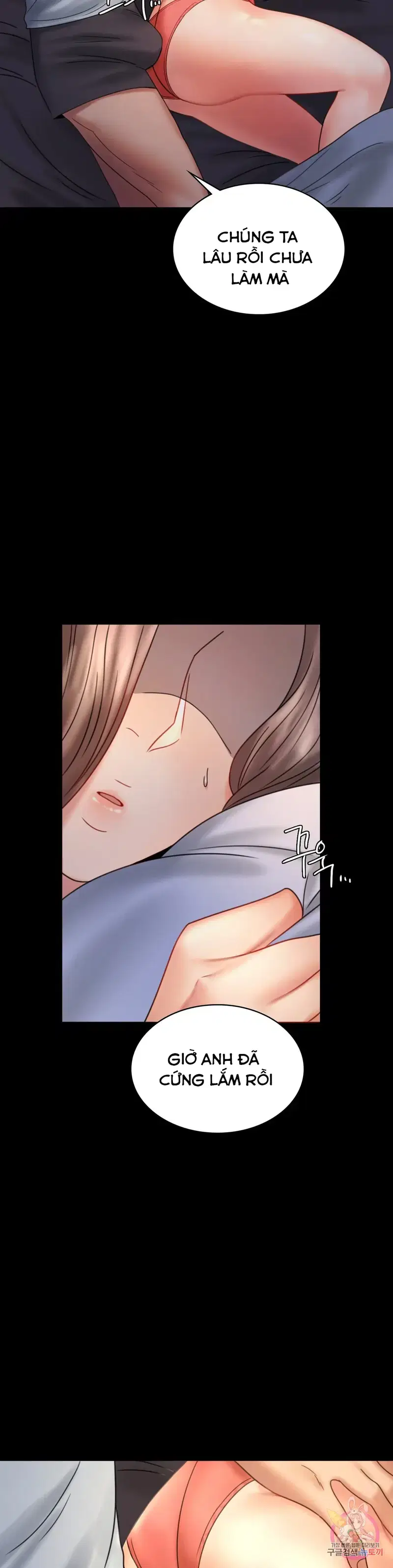 Công ty không cho phép yêu đương - Chapter 7 trang 24