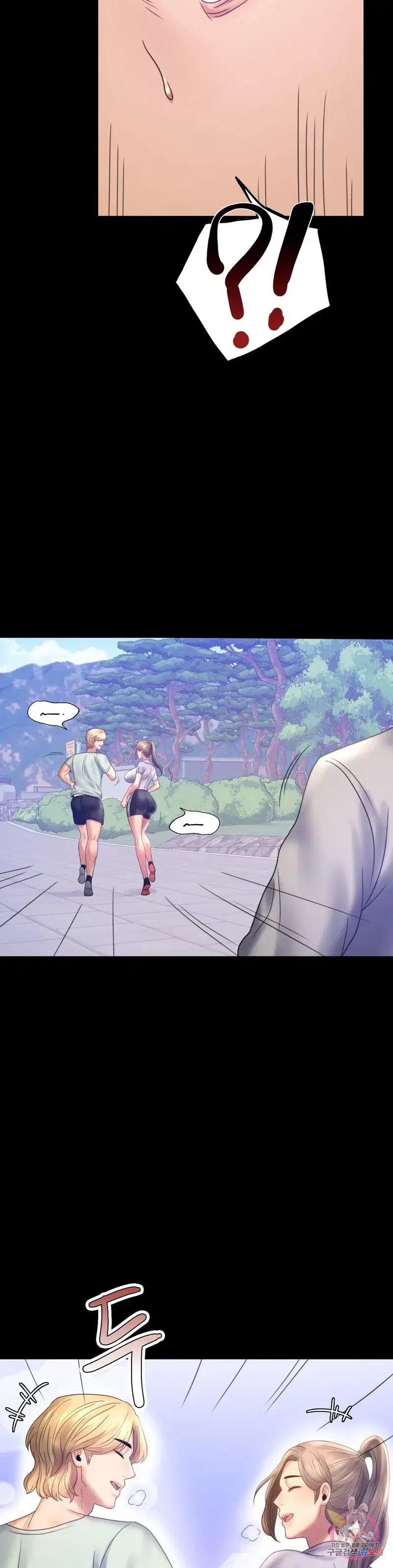Công ty không cho phép yêu đương - Chapter 7 trang 39
