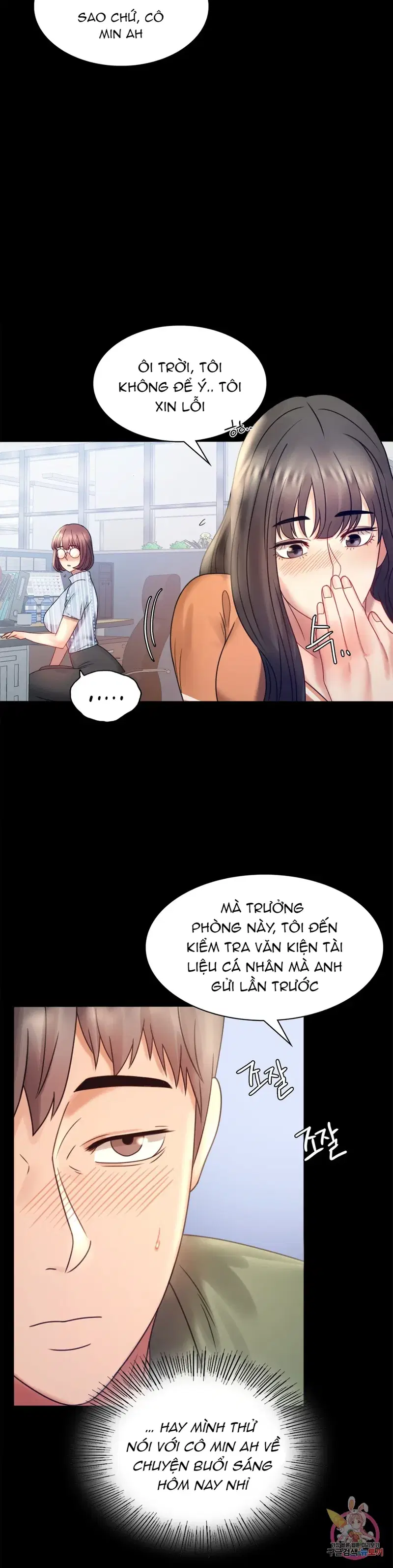 Công ty không cho phép yêu đương - Chapter 6 trang 22