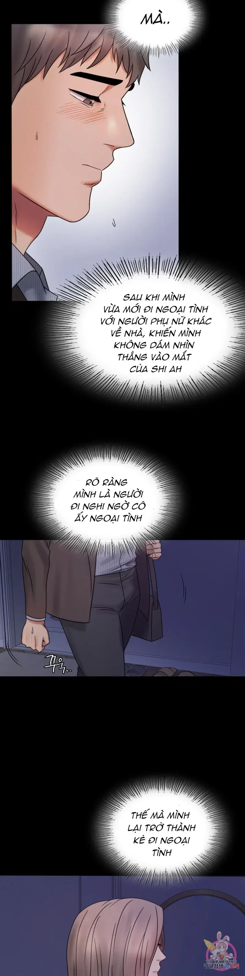 Công ty không cho phép yêu đương - Chapter 6 trang 6