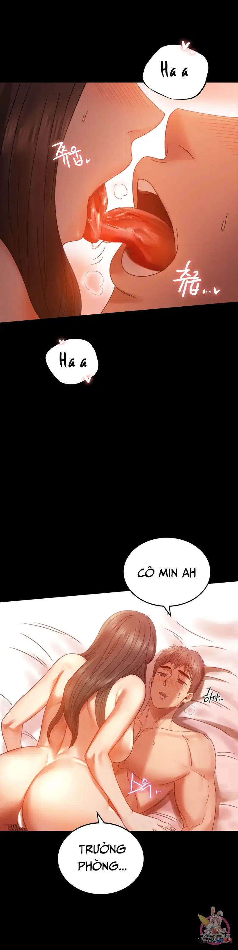 Công ty không cho phép yêu đương - Chapter 5 trang 12