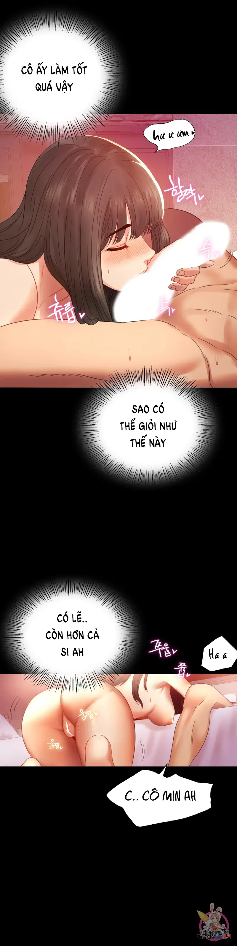 Công ty không cho phép yêu đương - Chapter 5 trang 17