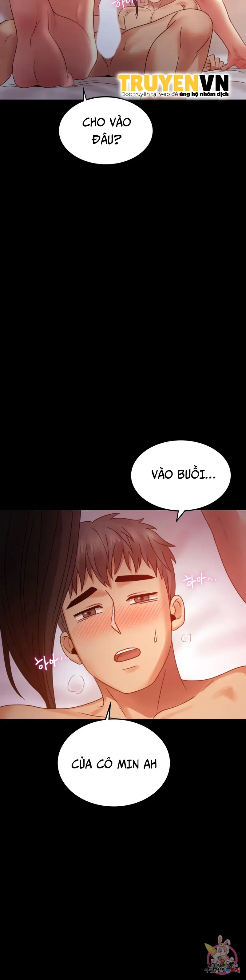Công ty không cho phép yêu đương - Chapter 5 trang 21
