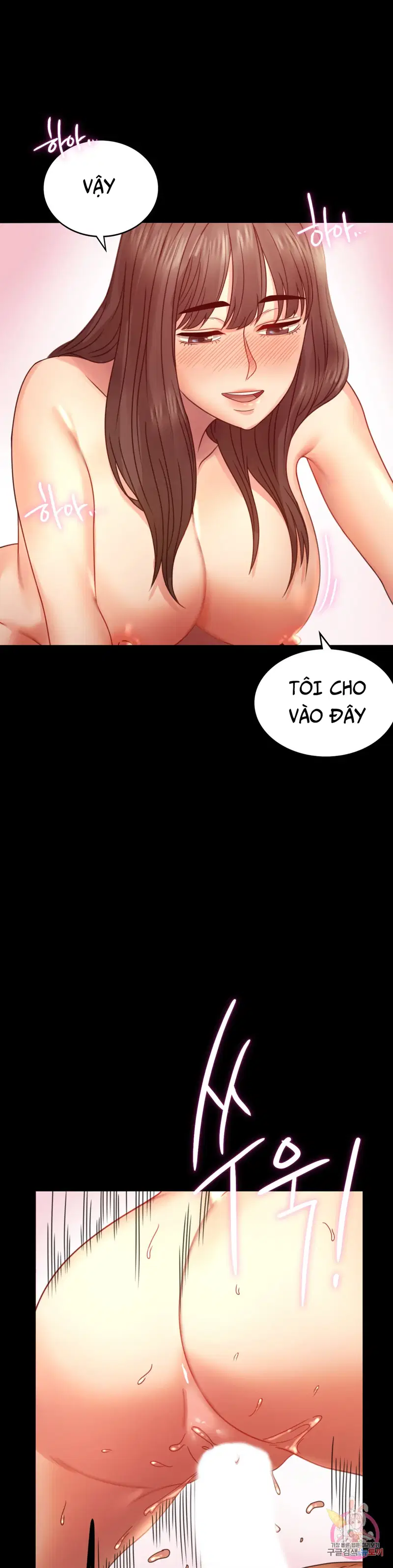 Công ty không cho phép yêu đương - Chapter 5 trang 24