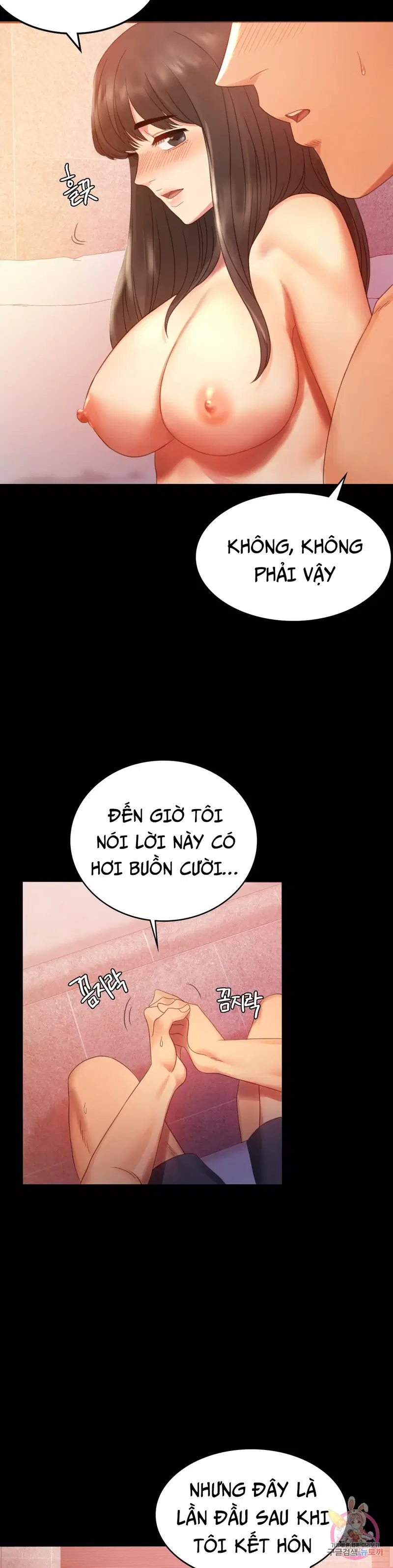 Công ty không cho phép yêu đương - Chapter 5 trang 4