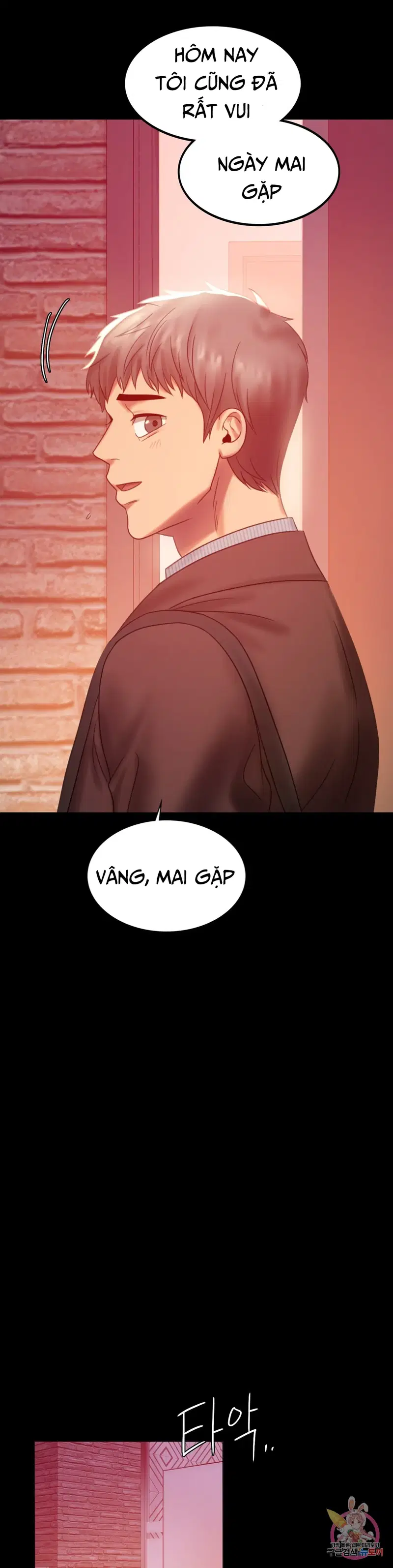 Công ty không cho phép yêu đương - Chapter 5 trang 43