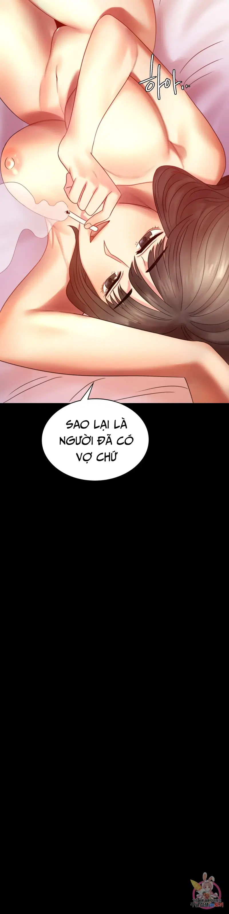 Công ty không cho phép yêu đương - Chapter 5 trang 45