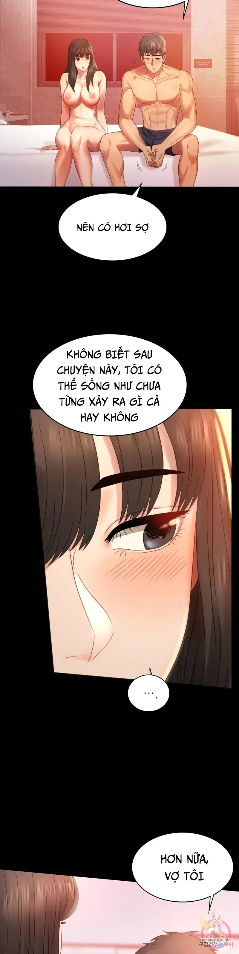 Công ty không cho phép yêu đương - Chapter 5 trang 5