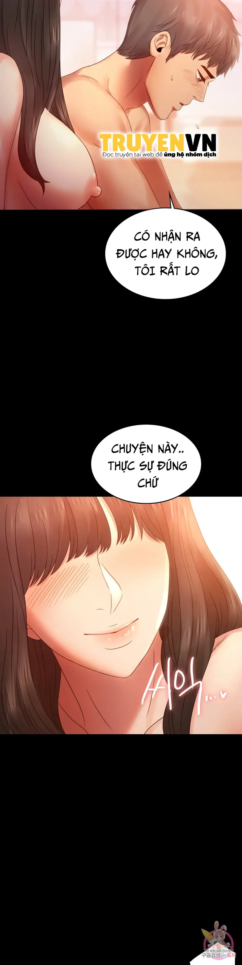 Công ty không cho phép yêu đương - Chapter 5 trang 6