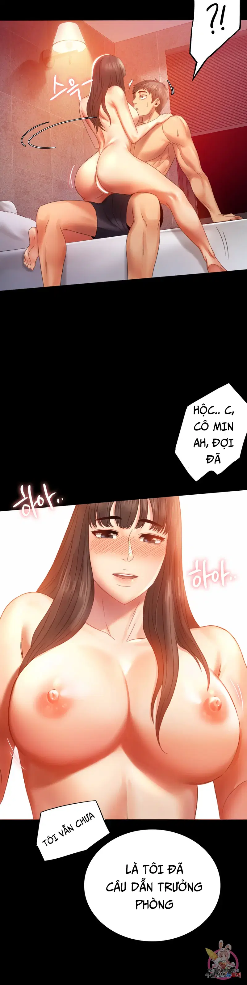 Công ty không cho phép yêu đương - Chapter 5 trang 7
