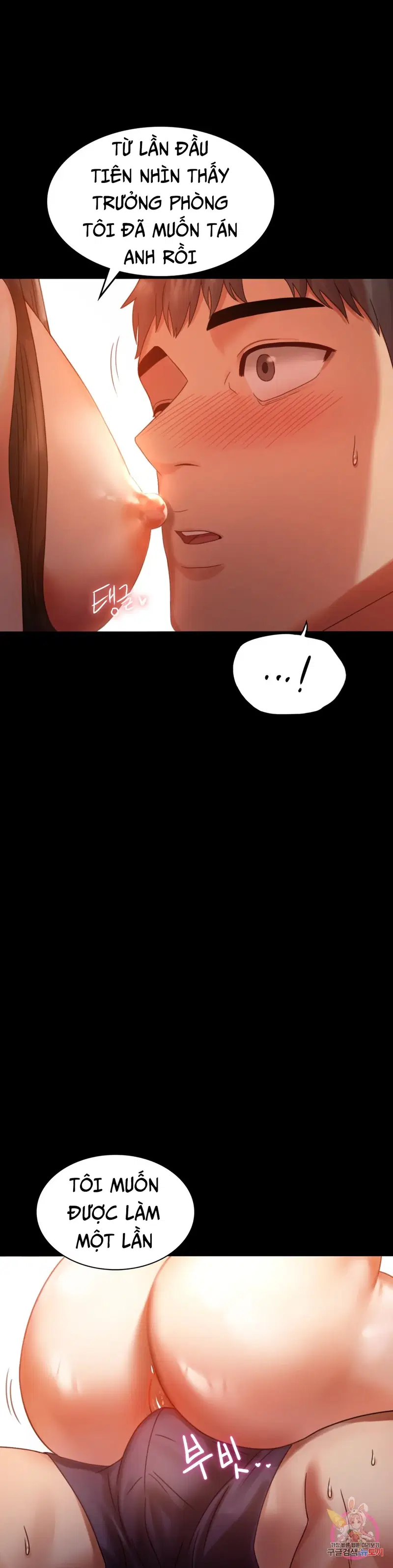 Công ty không cho phép yêu đương - Chapter 5 trang 8