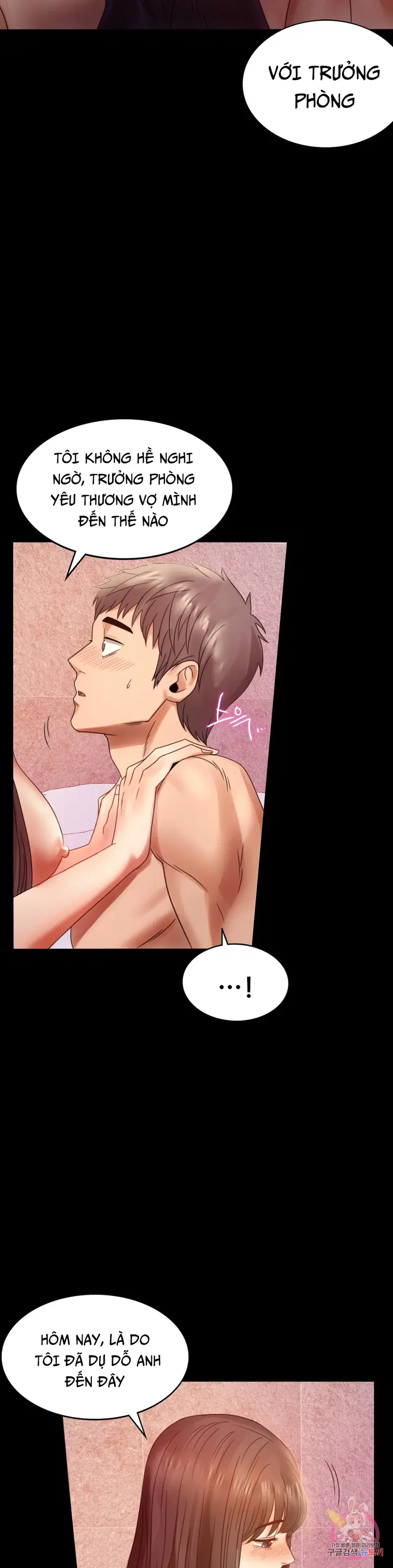 Công ty không cho phép yêu đương - Chapter 5 trang 9
