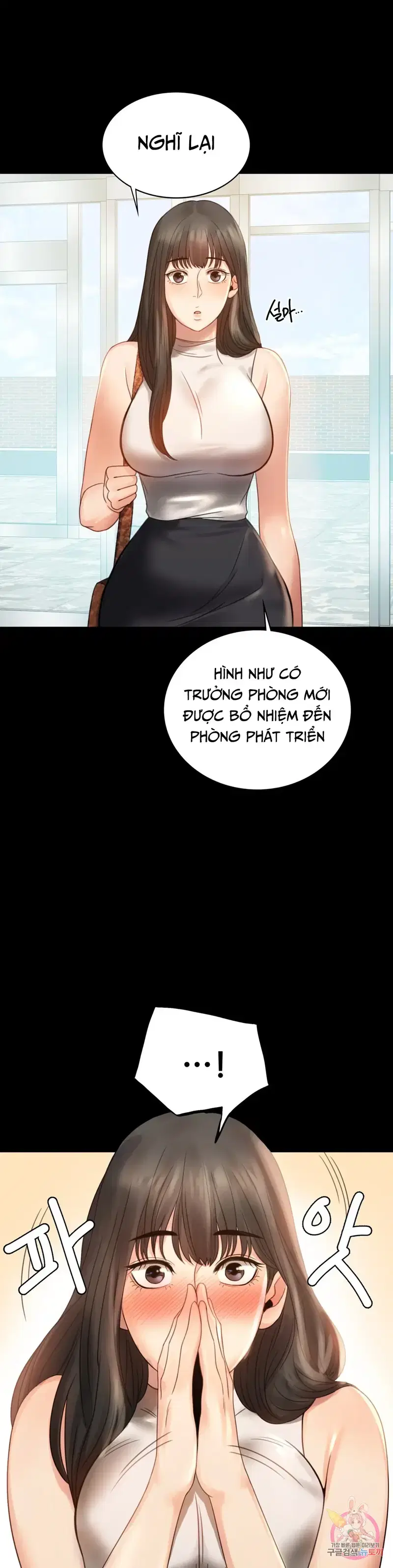 Công ty không cho phép yêu đương - Chapter 4 trang 12