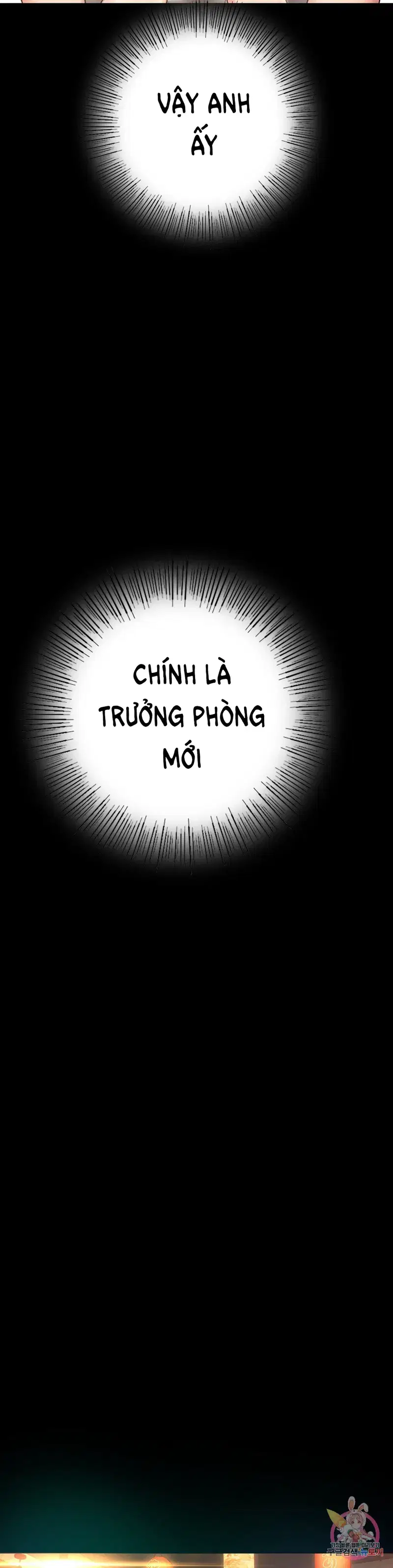 Công ty không cho phép yêu đương - Chapter 4 trang 13