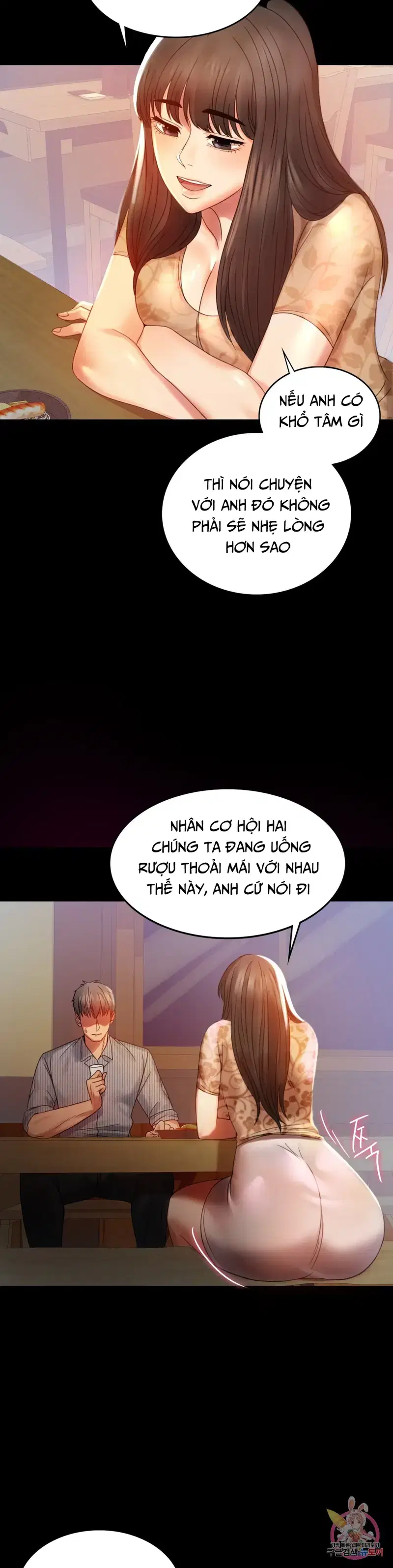 Công ty không cho phép yêu đương - Chapter 4 trang 17