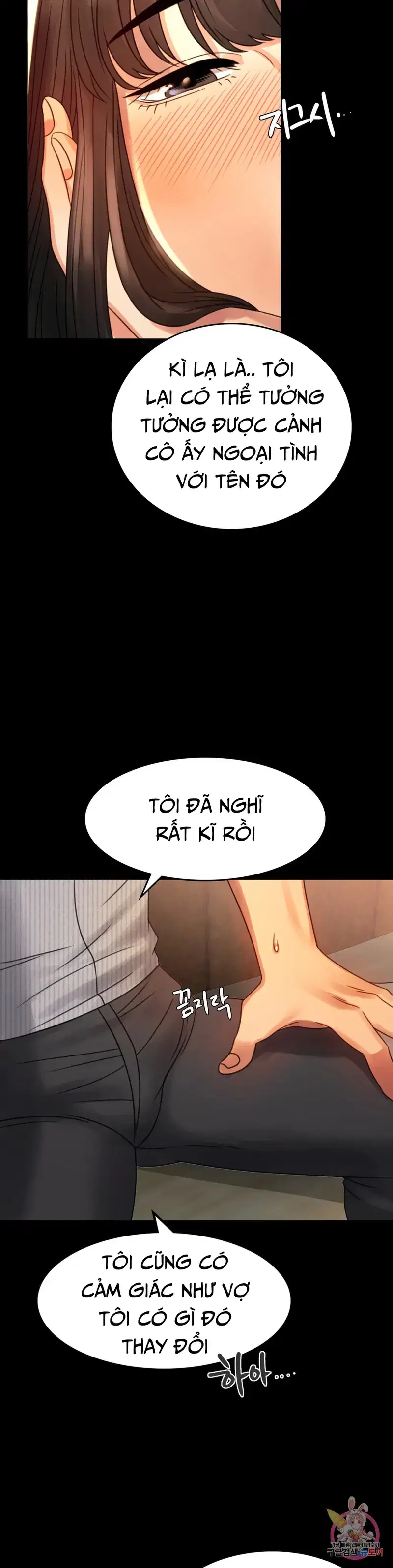 Công ty không cho phép yêu đương - Chapter 4 trang 22