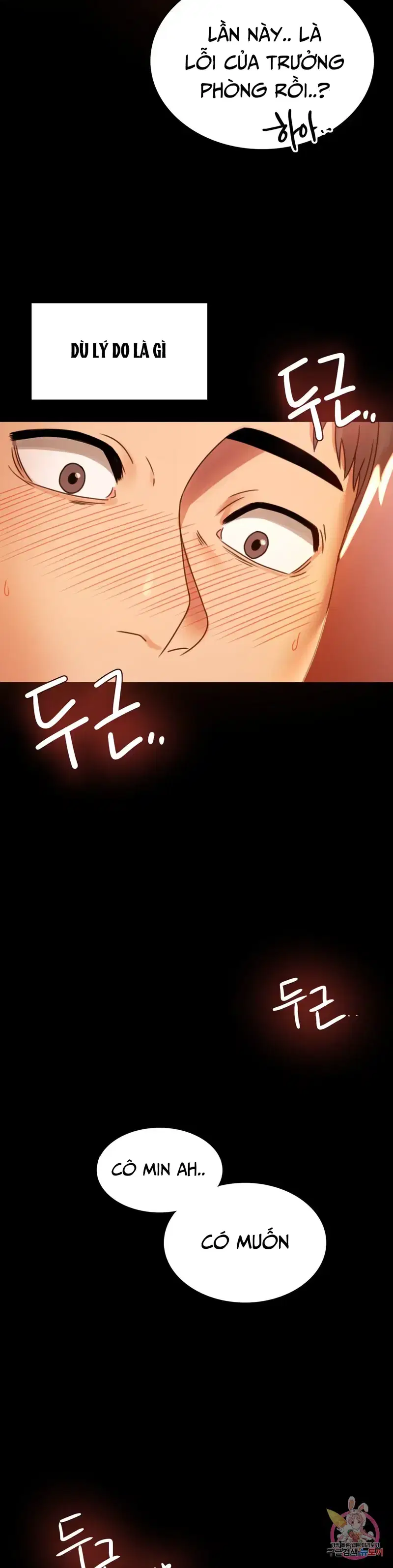 Công ty không cho phép yêu đương - Chapter 4 trang 33