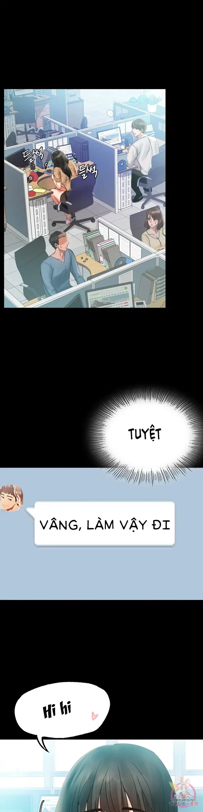 Công ty không cho phép yêu đương - Chapter 4 trang 4