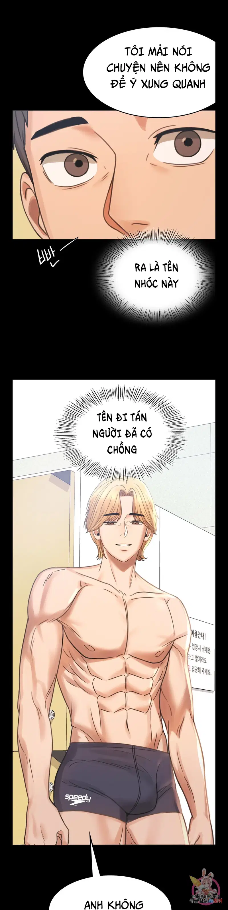 Công ty không cho phép yêu đương - Chapter 3 trang 2