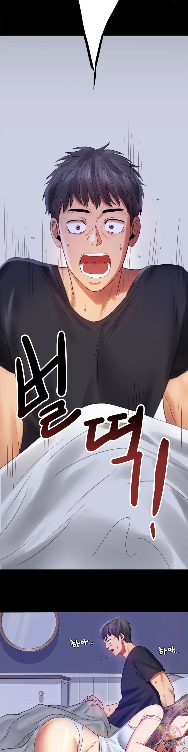 Công ty không cho phép yêu đương - Chapter 3 trang 30