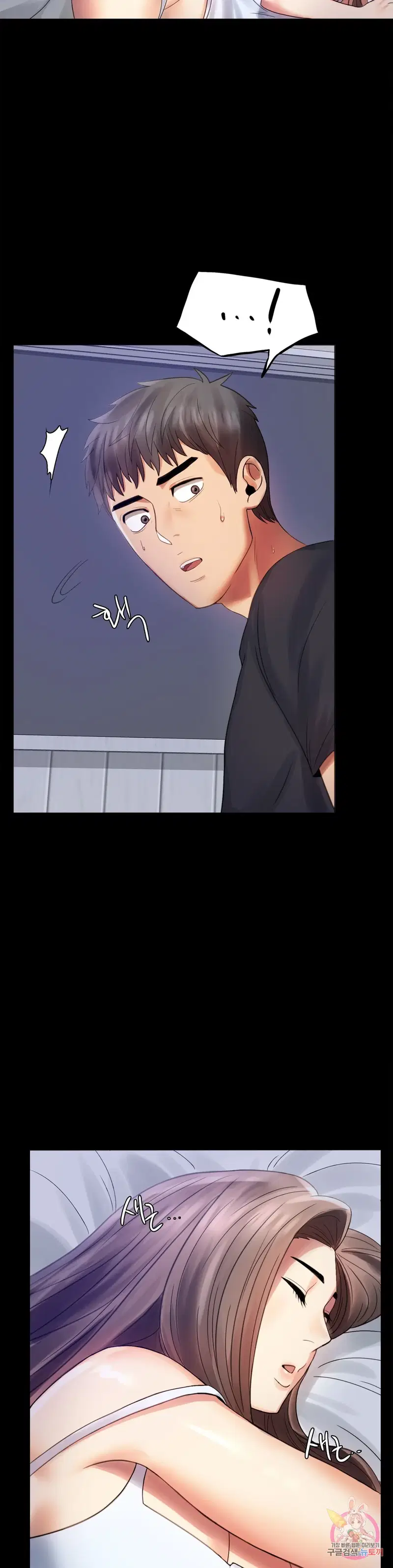 Công ty không cho phép yêu đương - Chapter 3 trang 31