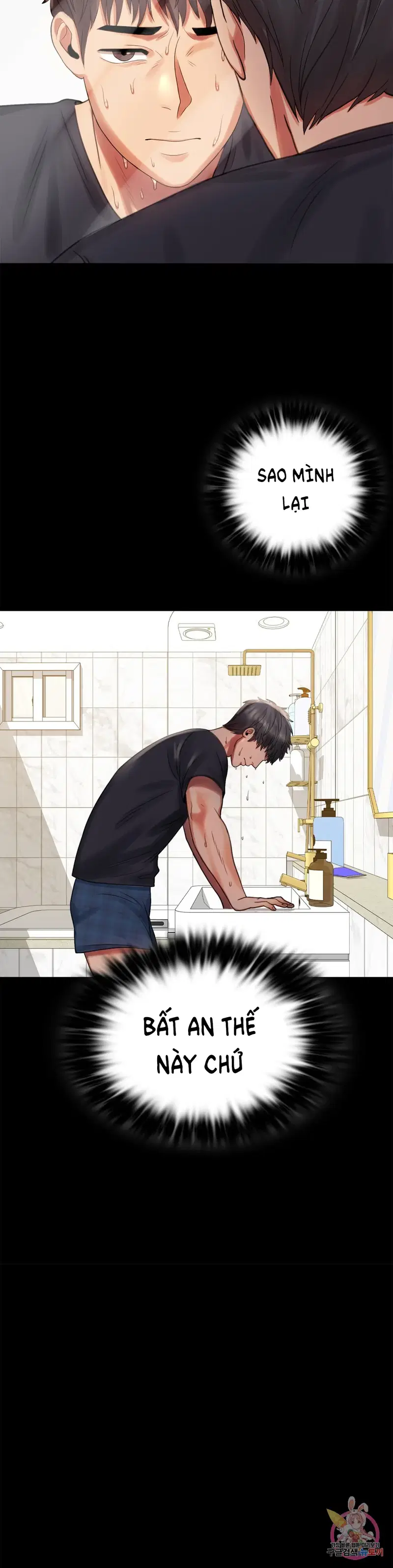 Công ty không cho phép yêu đương - Chapter 3 trang 34