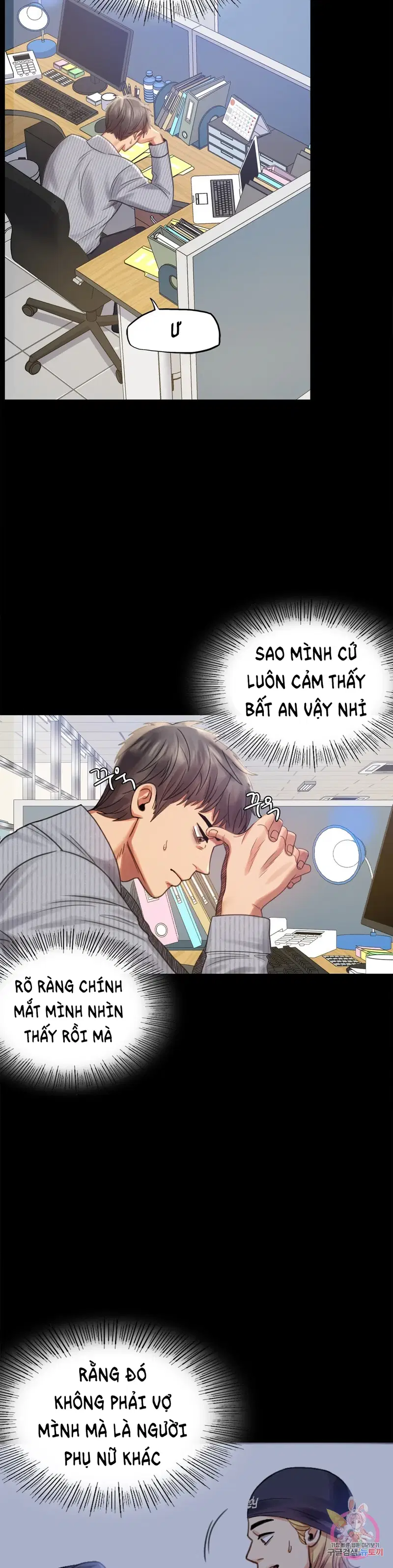 Công ty không cho phép yêu đương - Chapter 3 trang 36