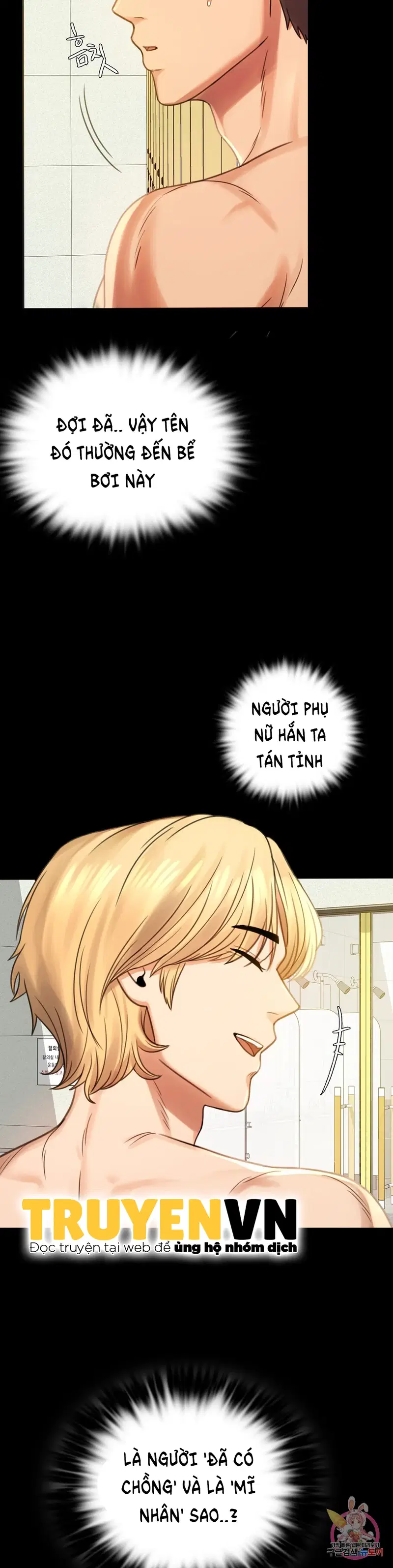 Công ty không cho phép yêu đương - Chapter 3 trang 5