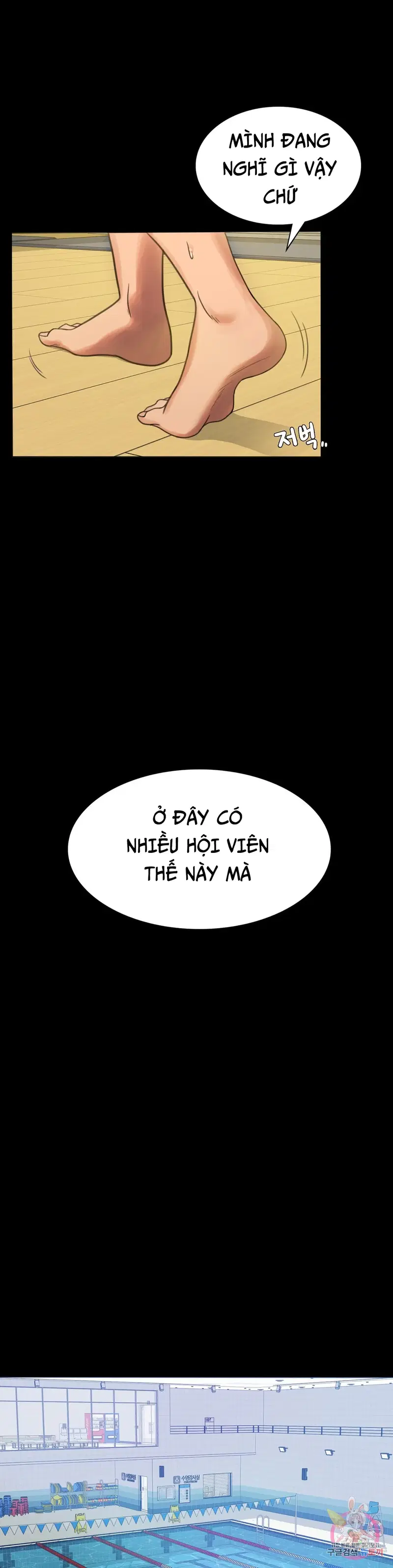 Công ty không cho phép yêu đương - Chapter 3 trang 8