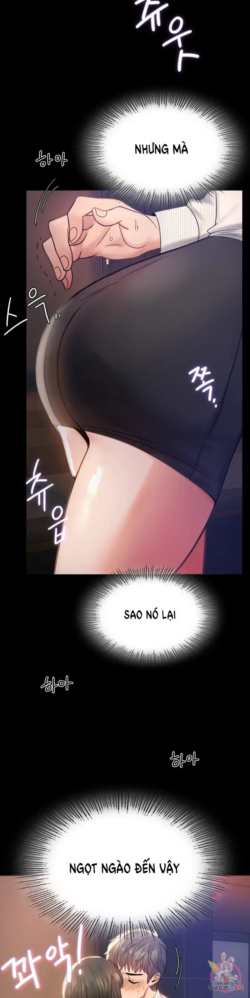 Công ty không cho phép yêu đương - Chapter 2 trang 11