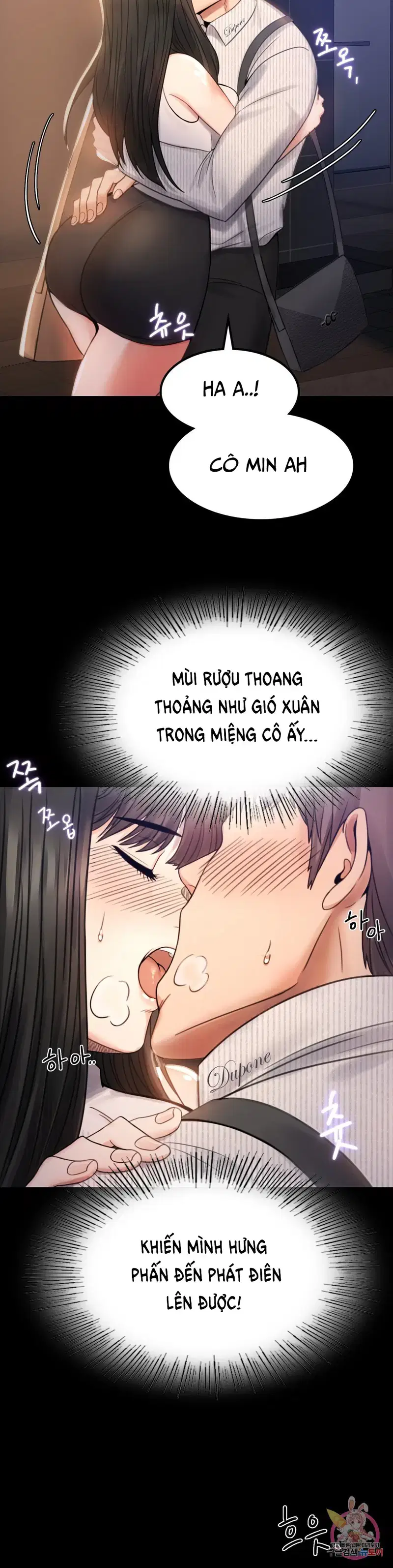 Công ty không cho phép yêu đương - Chapter 2 trang 12