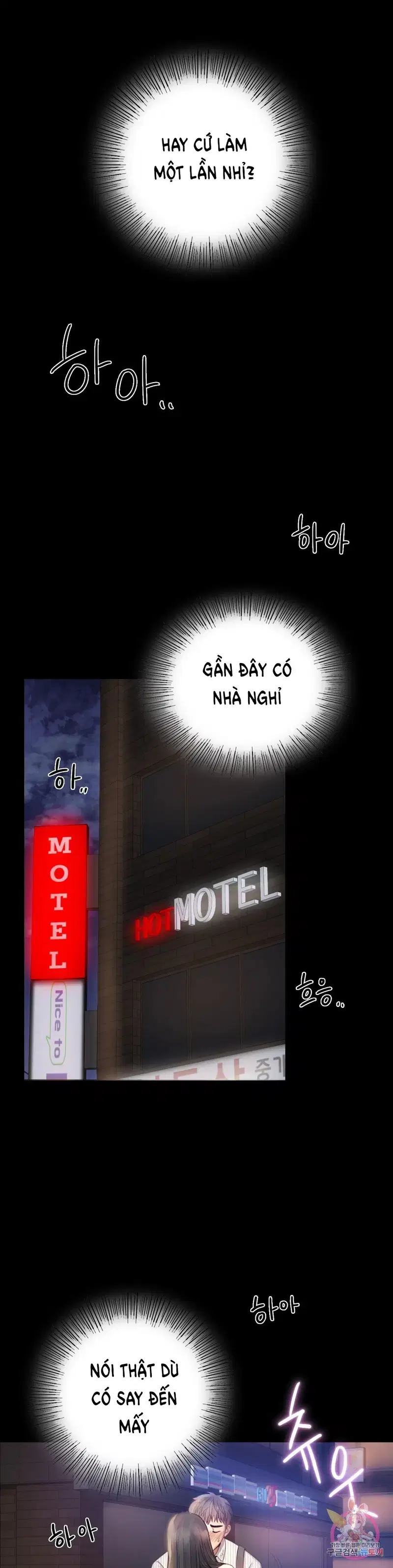 Công ty không cho phép yêu đương - Chapter 2 trang 13