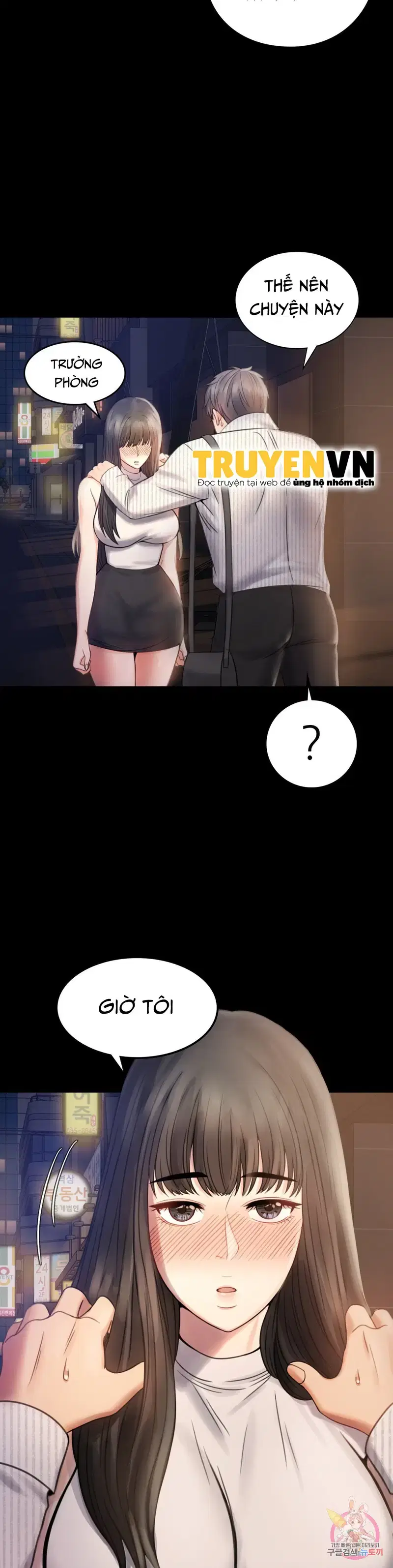 Công ty không cho phép yêu đương - Chapter 2 trang 18