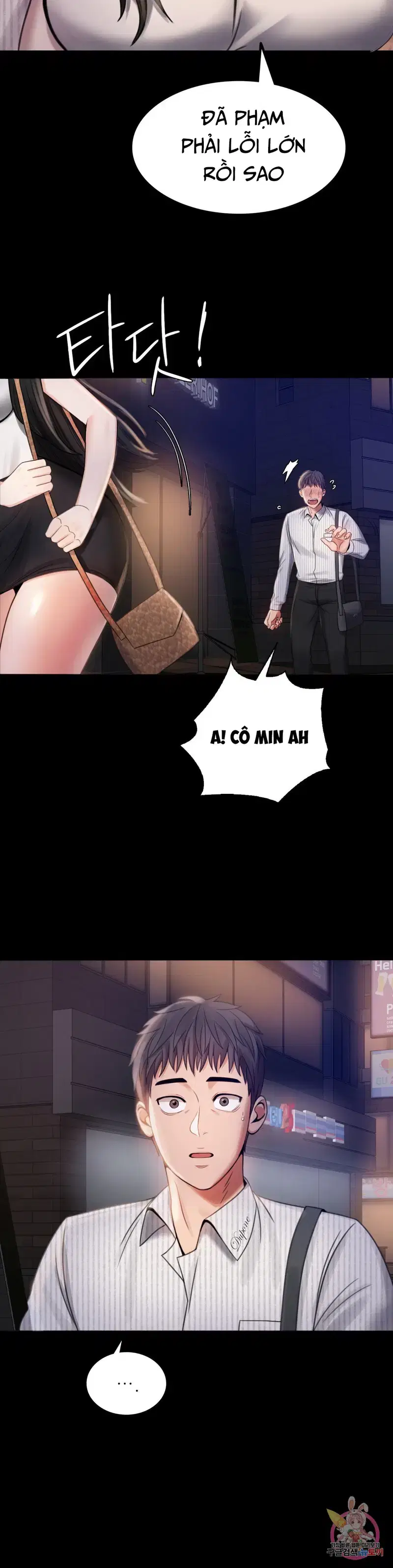 Công ty không cho phép yêu đương - Chapter 2 trang 19