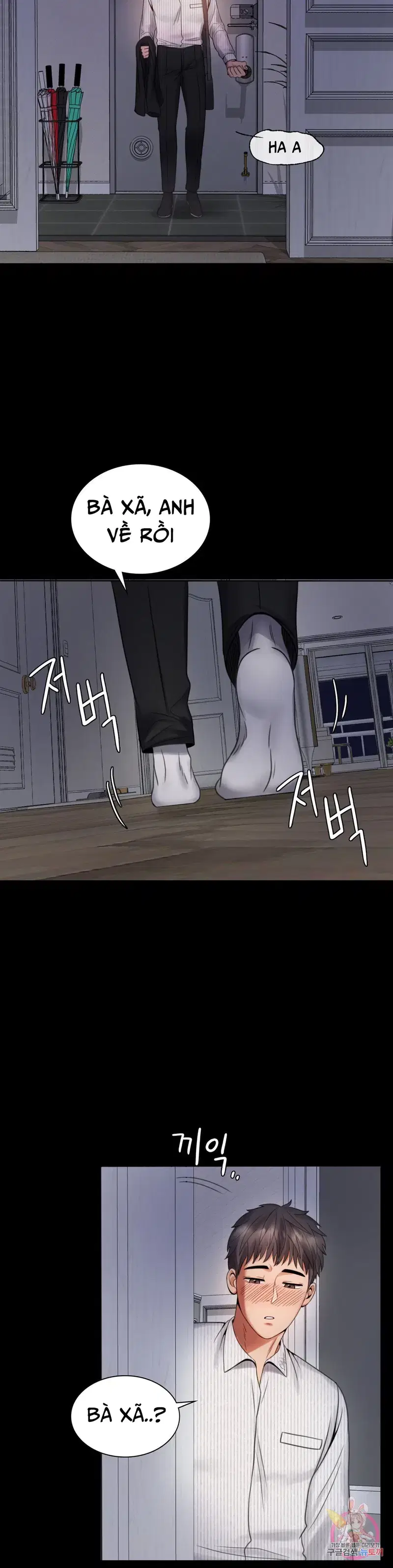 Công ty không cho phép yêu đương - Chapter 2 trang 23